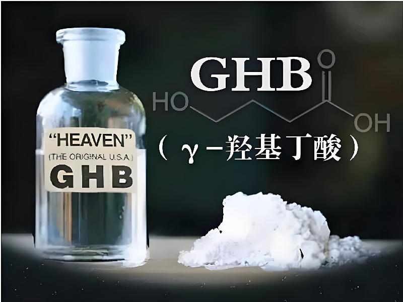 催迷催药3188-gBZU型号